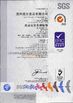 الصين Suzhou Joywell Taste Co.,Ltd الشهادات